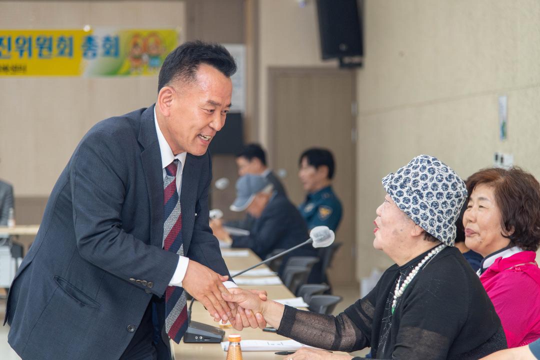 '금사참외축제위원회 총회' 게시글의 사진(1) '20240521_금사참외축제위원회 총회1a.jpg'