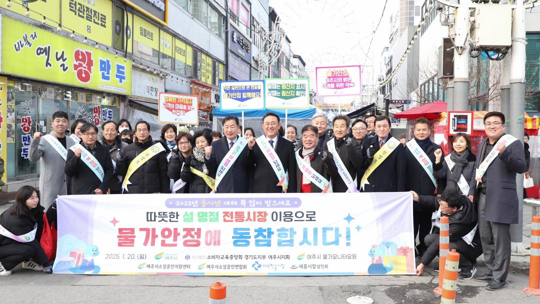 '설명절 물가안정 캠페인' 게시글의 사진(2) 'IMG_9040.jpg'