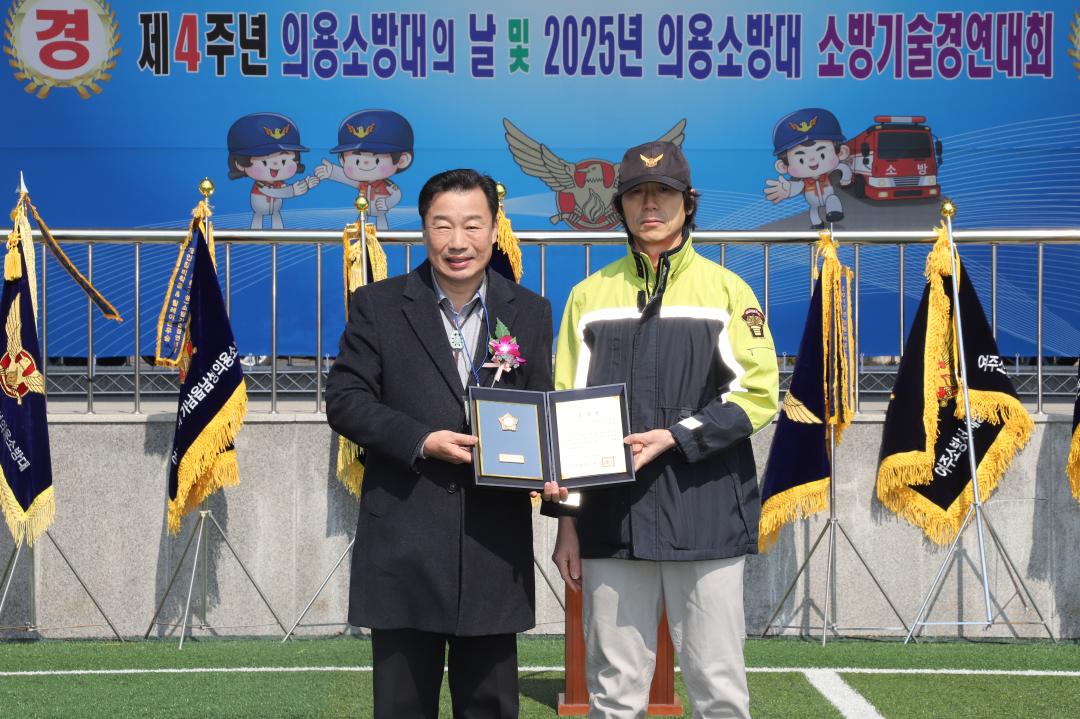 '의용소방대의 날 기념식' 게시글의 사진(13) 'IMG_5428.jpg'