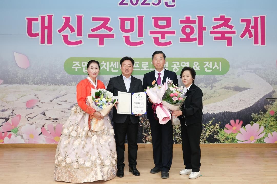 '대신주민문화축제' 게시글의 사진(26) 'IMG_4464.jpg'