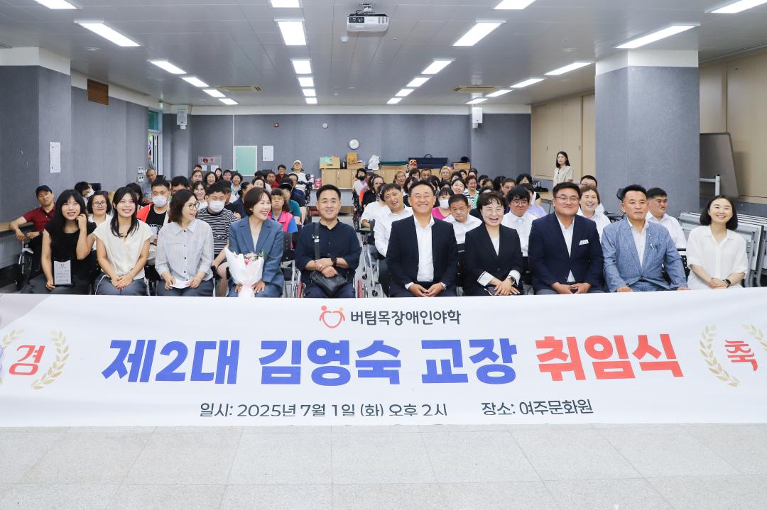 '버팀목장애인야학 교장 취임식' 게시글의 사진(14) 'IMG_8763.jpg'
