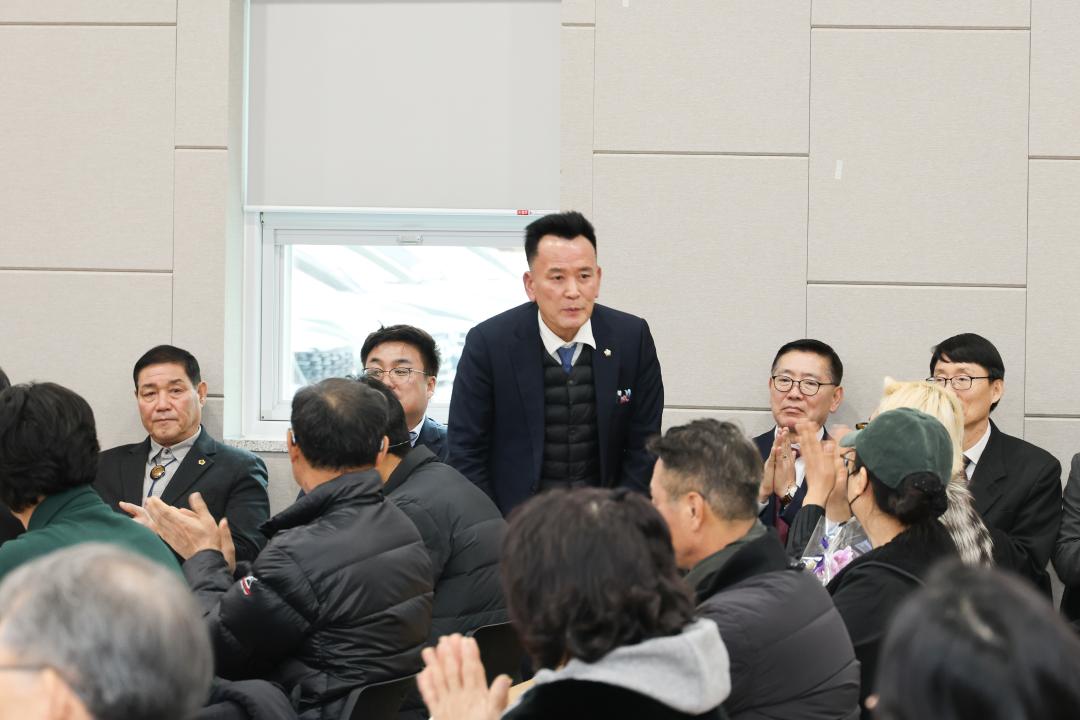 '농업인실용교육(콩)' 게시글의 사진(4) '260109 농업인실용교육(콩)-4.jpg'