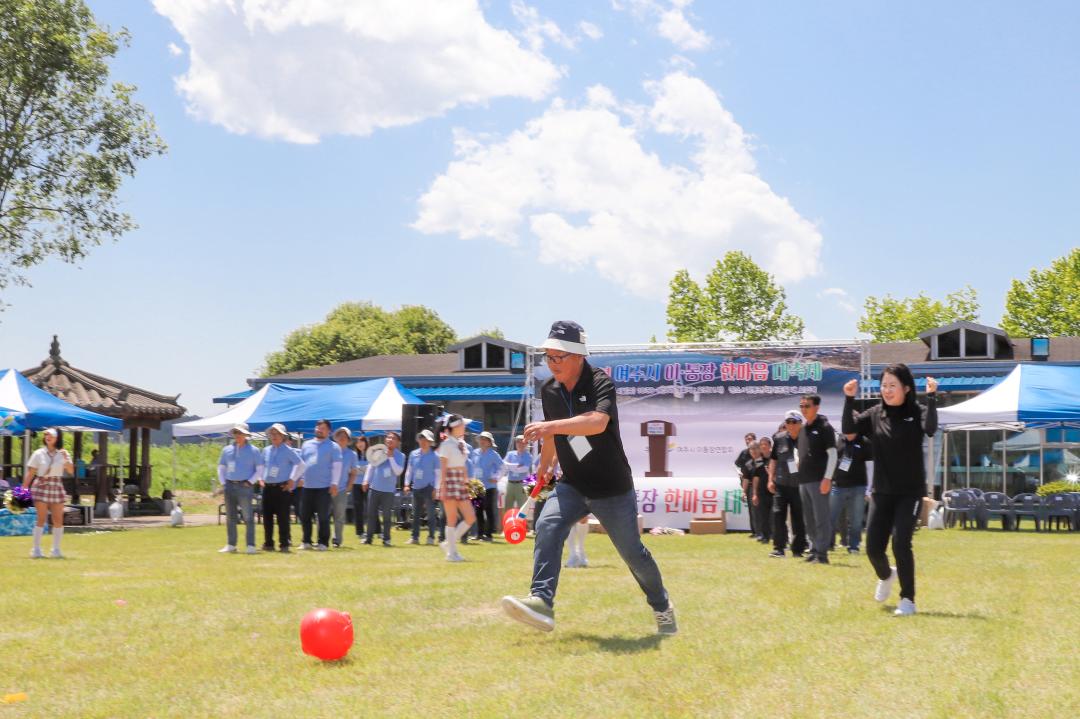 '이통장연합회 한마음대축제' 게시글의 사진(18) 'IMG_3547.jpg'