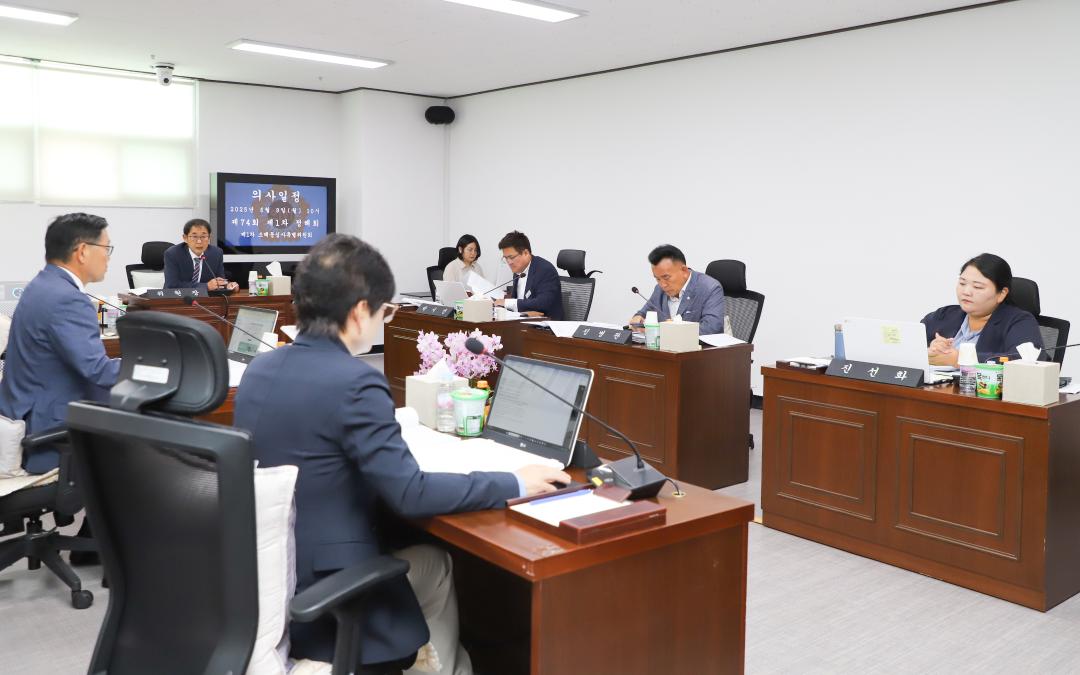'제1차 조례등심사특별위원회' 게시글의 사진(10) 'IMG_4421.jpg'