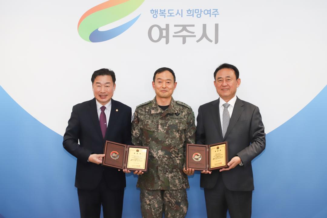 '예비군육성지원 우수지자체 감사패 전달식' 게시글의 사진(2) 'IMG_1738.jpg'