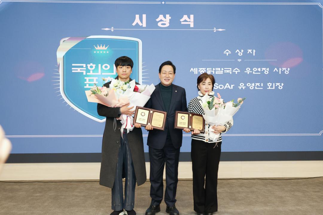 '장애인복지관 감사행사' 게시글의 사진(12) 'IMG_3031.jpg'