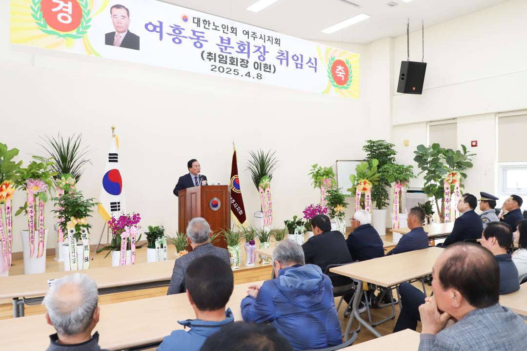 '노인회 여흥동 분회장 취임식' 게시글의 사진(11) 'IMG_8231.jpg'