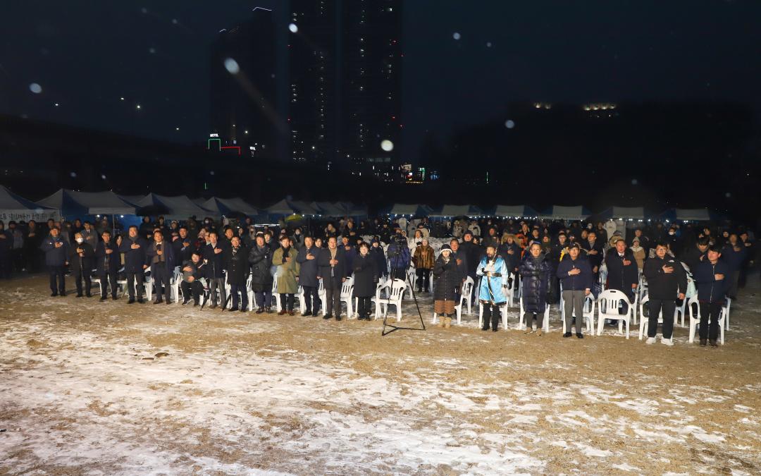 '남한강 대보름 달집태우기 행사' 게시글의 사진(10) 'IMG_1418.jpg'