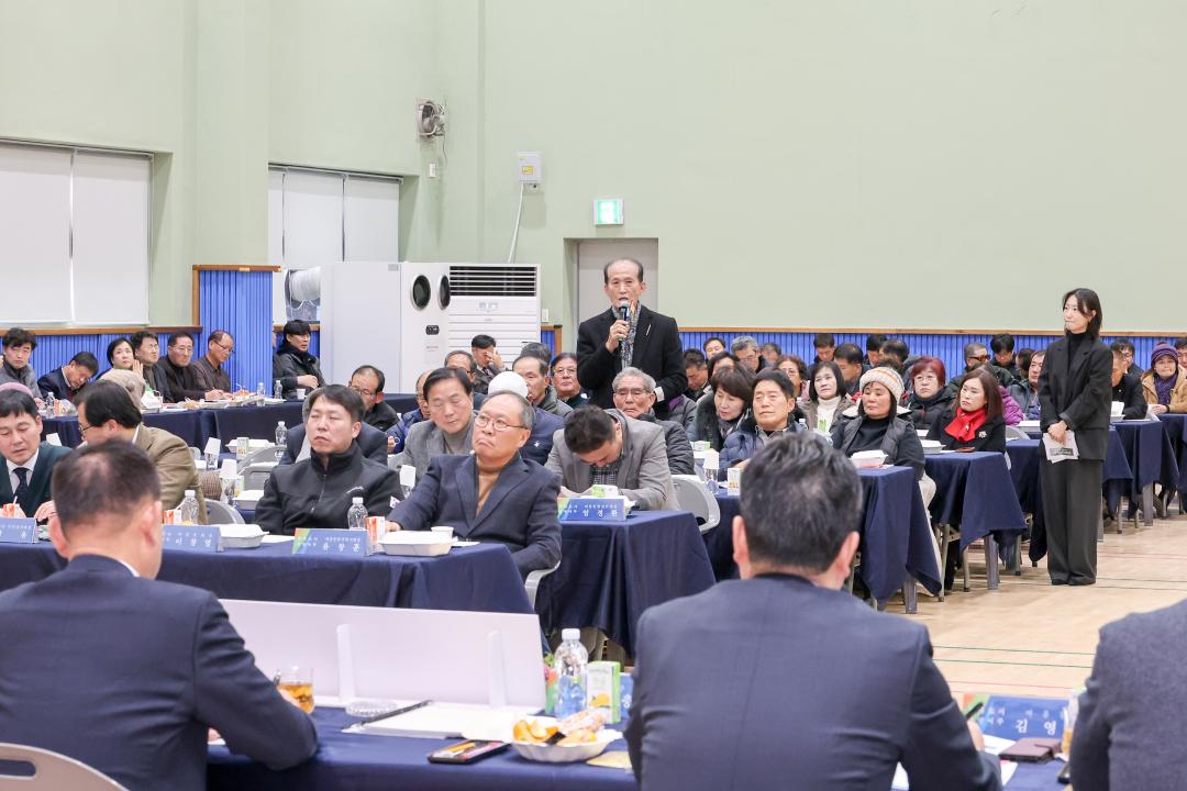 '시민과의대화11(여흥동)' 게시글의 사진(27) '260128 시민과의대화(여흥동)-63.jpg'