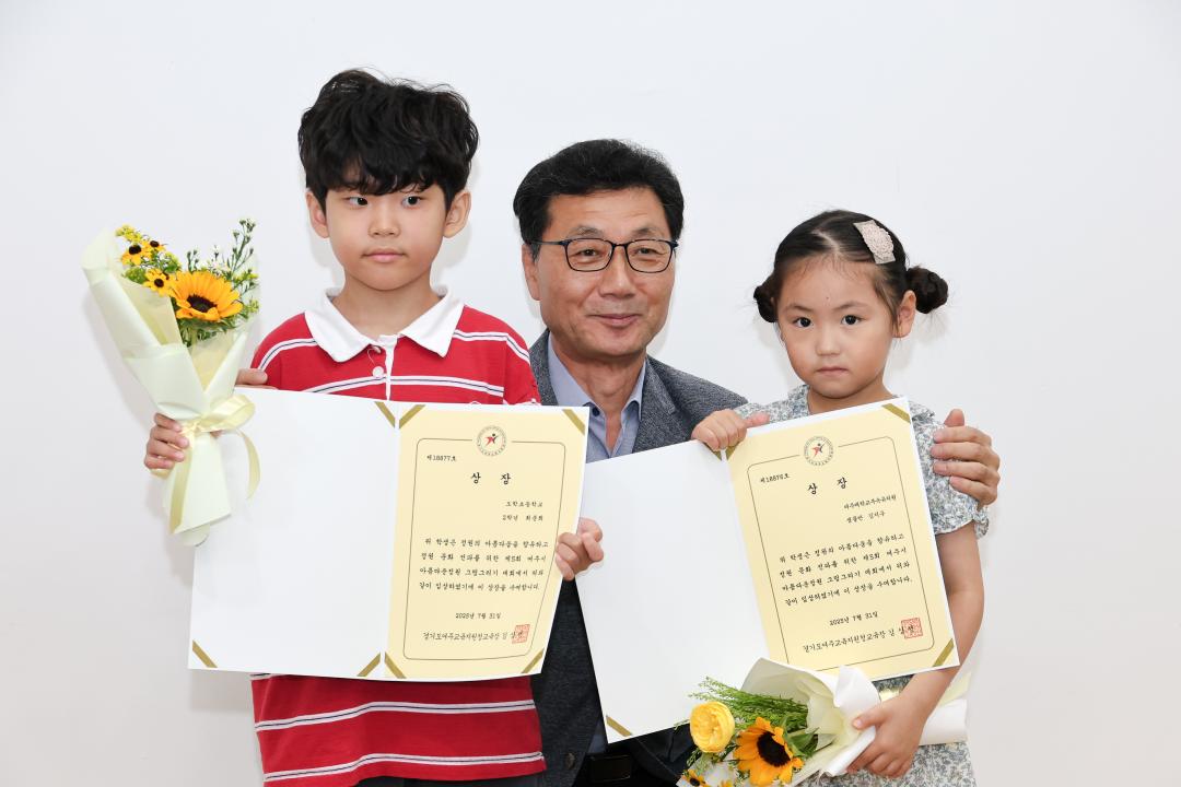 '산림조합 정원그리기 대회 시상식' 게시글의 사진(3) 'IMG_0842.jpg'