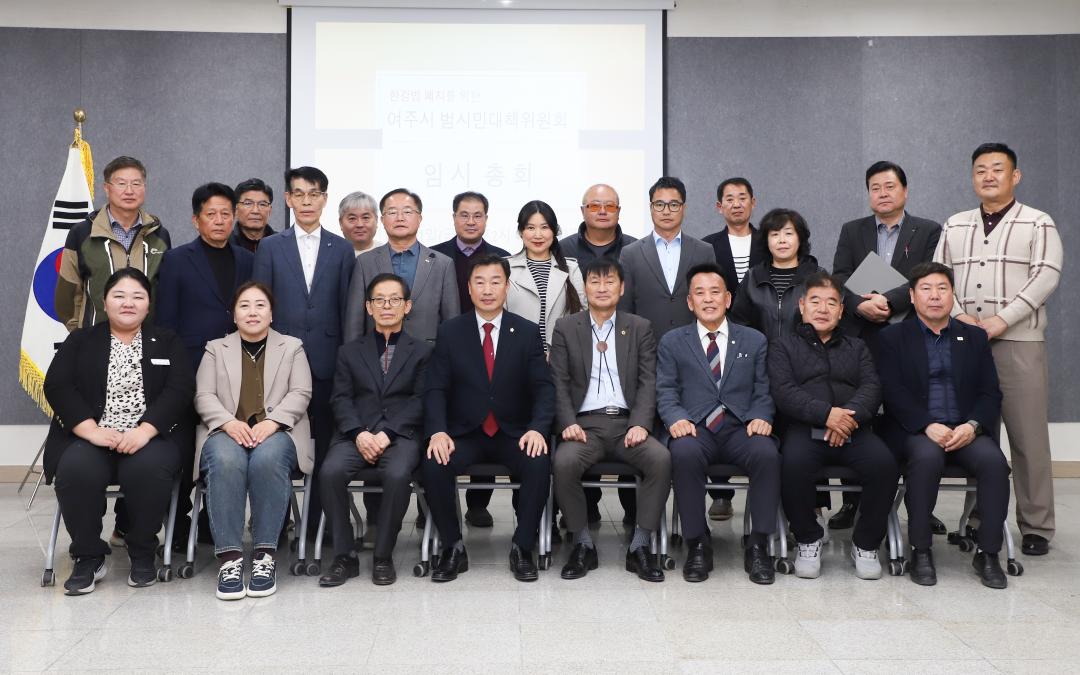 '한강법폐지 범시민대책위 임시회' 게시글의 사진(14) 'IMG_5708.jpg'