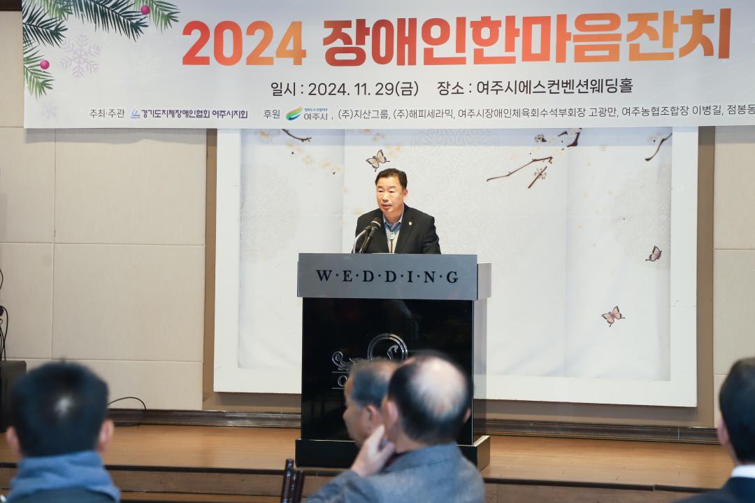 '장애인 한마음 잔치' 게시글의 사진(3) 'IMG_1701.jpg'