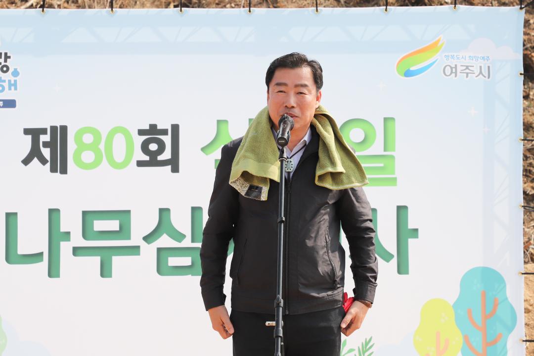 '식목일 나무심기행사 part1' 게시글의 사진(8) 'IMG_7849.jpg'