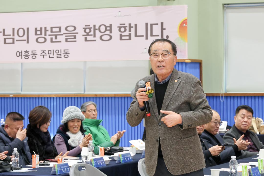 '시민과의대화11(여흥동)' 게시글의 사진(16) '260128 시민과의대화(여흥동)-41.jpg'