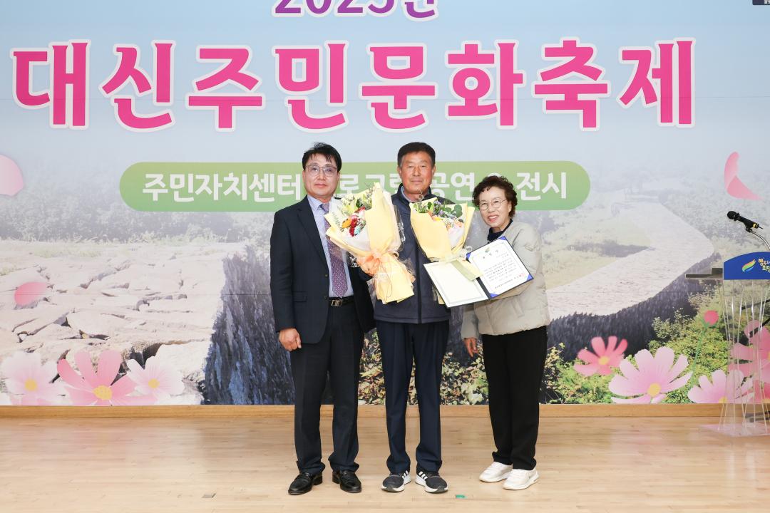 '대신주민문화축제' 게시글의 사진(29) 'IMG_4478.jpg'