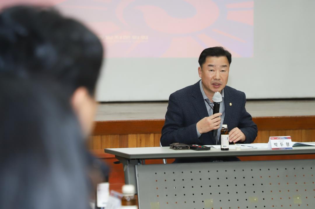 '민주평화통일자문회의' 게시글의 사진(13) 'IMG_4391.jpg'