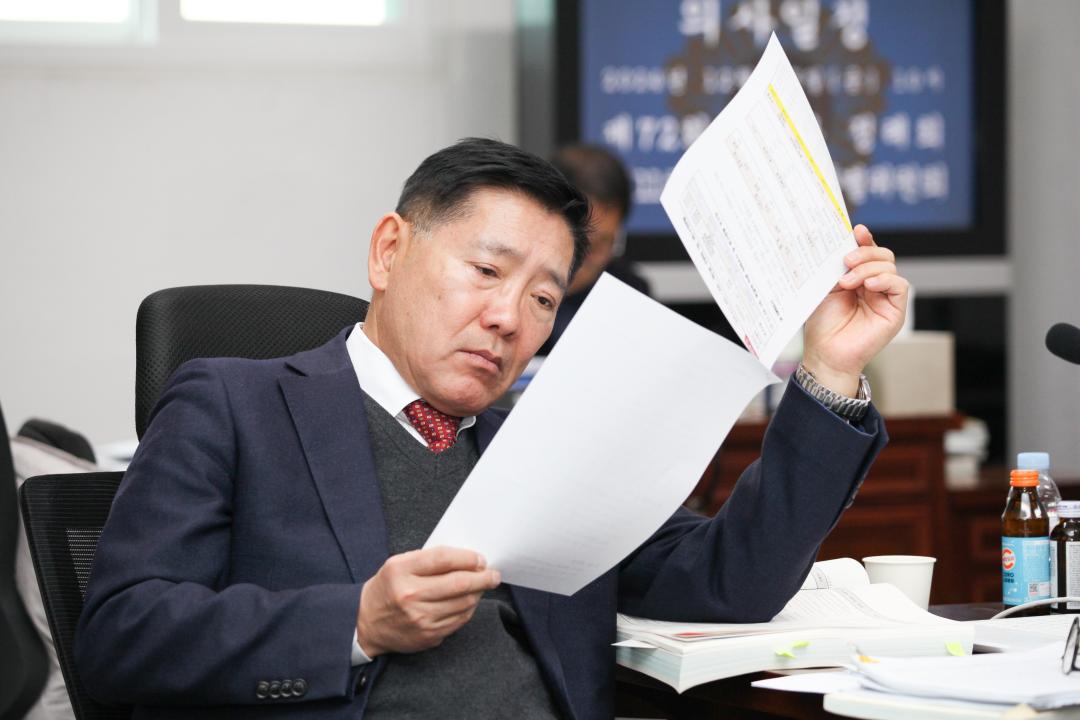 '제11차 예산결산특위' 게시글의 사진(14) 'IMG_6357.jpg'