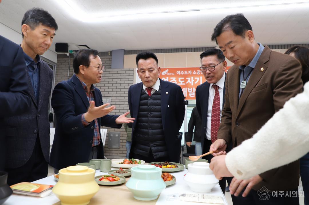 '여주도자기 '한끼솥밥' 상품개발 최종보고회' 게시글의 사진(13) 'IMG_9981.jpg'