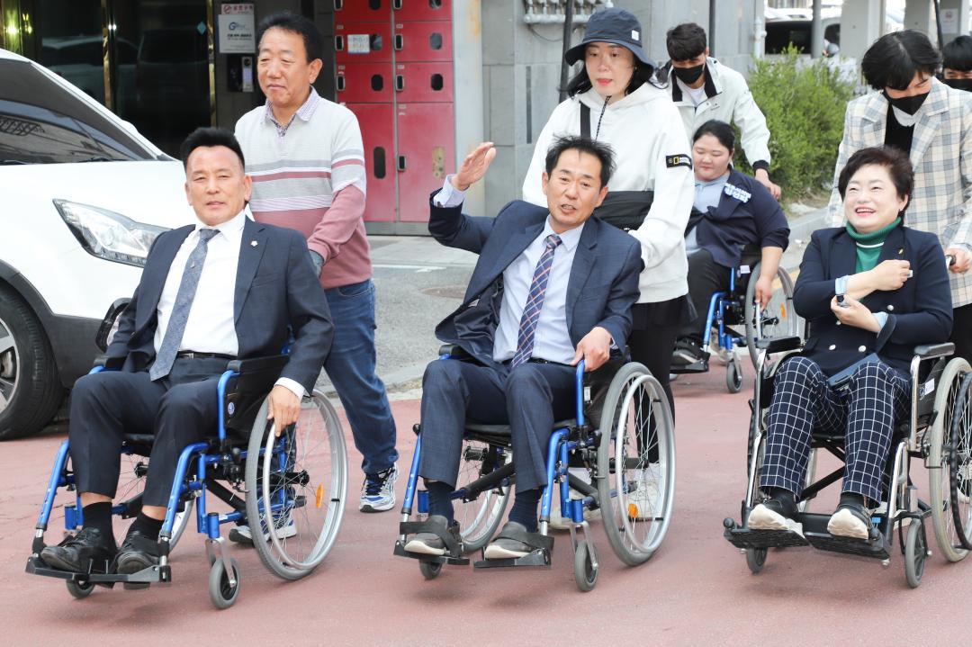 '장애인의날 장애체험 캠페인' 게시글의 사진(16) 'IMG_8379.jpg'