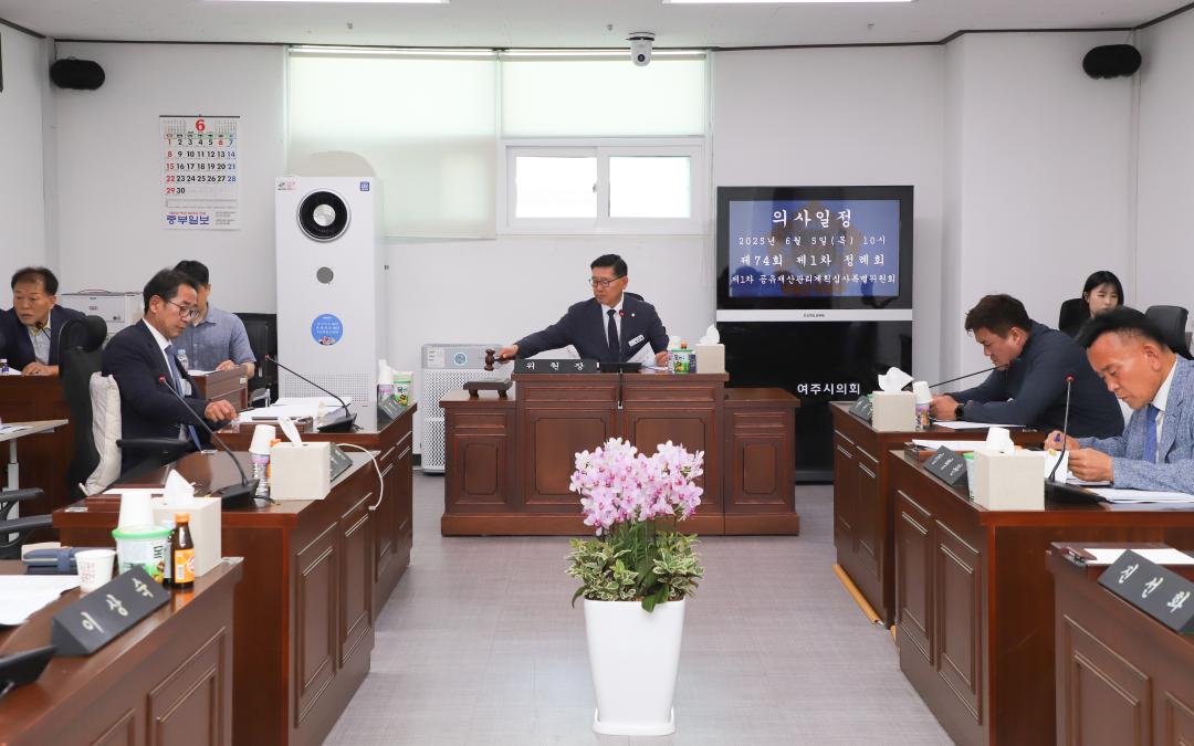 '공유재산특별위원회 현장방문' 게시글의 사진(1) 'IMG_3663.jpg'