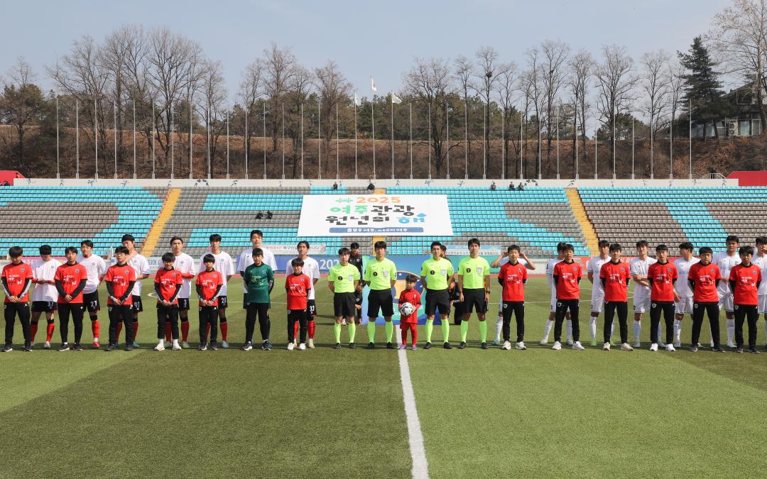 '코리아컵 여주FC vs 목포FC 응원' 게시글의 사진(8) 'IMG_4557.jpg'