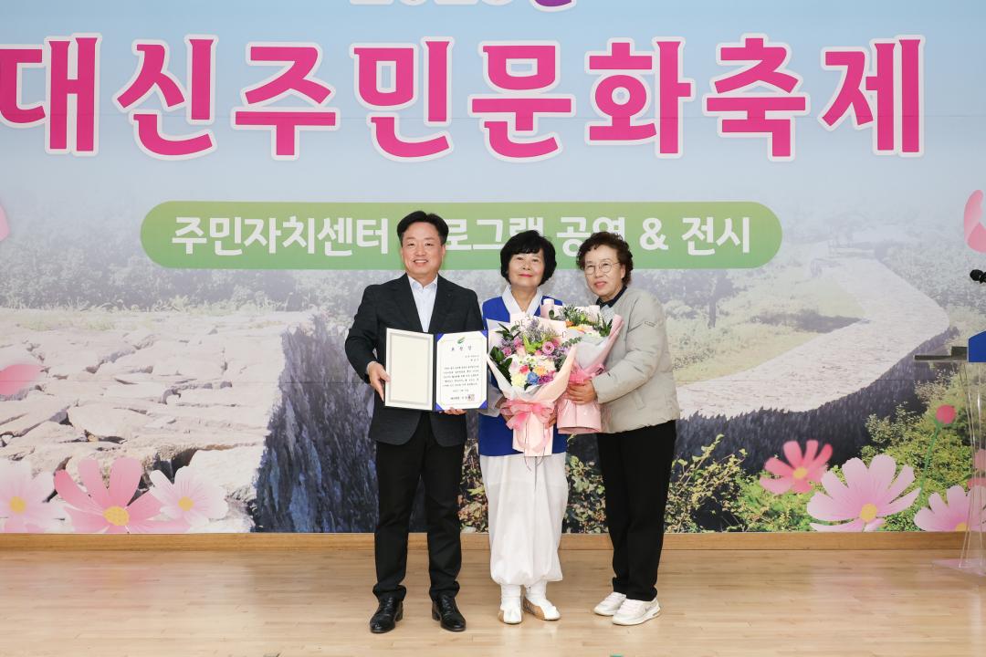 '대신주민문화축제' 게시글의 사진(27) 'IMG_4472.jpg'