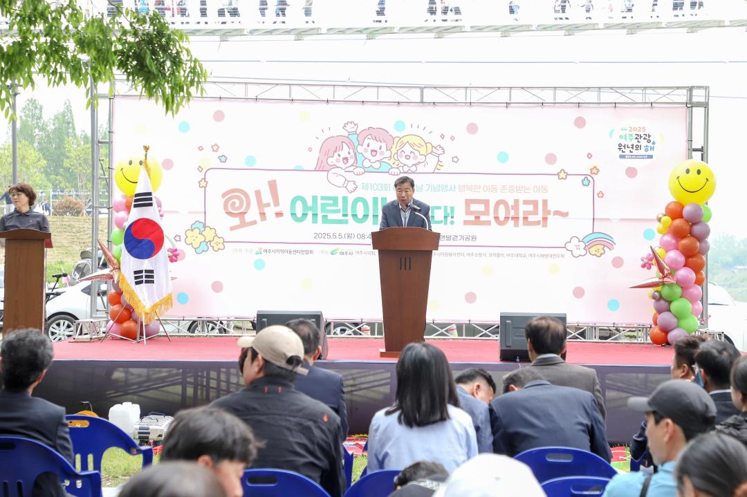 '어린이날 행사' 게시글의 사진(11) 'IMG_0873.jpg'