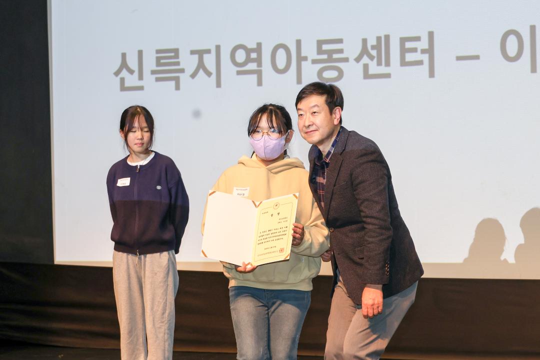 '지역아동센터 성과보고회' 게시글의 사진(19) 'IMG_9713.jpg'