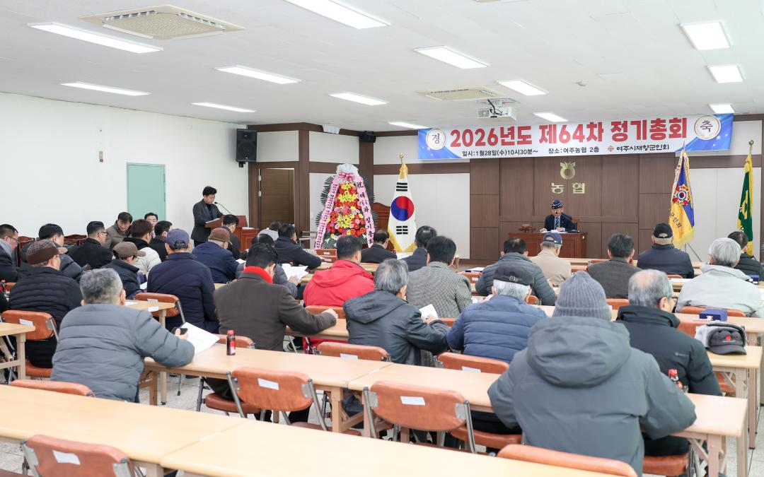 '재향군인회 정기총회' 게시글의 사진(2) '260128 재향군인회 정기총회-8.jpg'