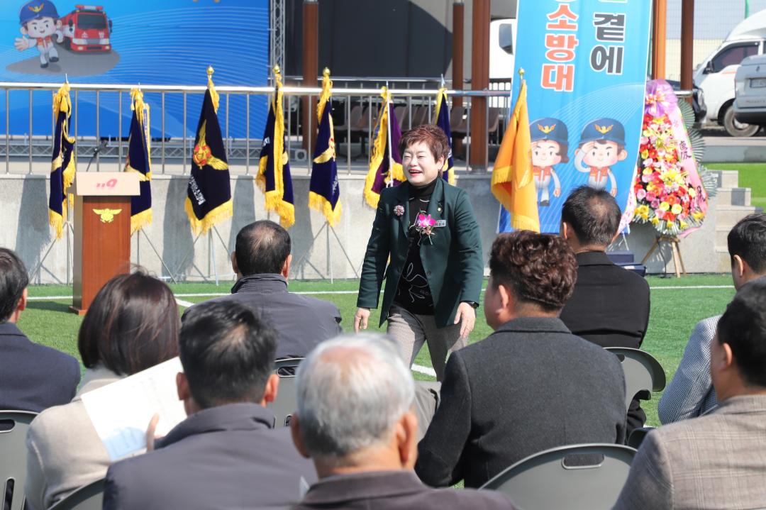 '의용소방대의 날 기념식' 게시글의 사진(11) 'IMG_5387.jpg'