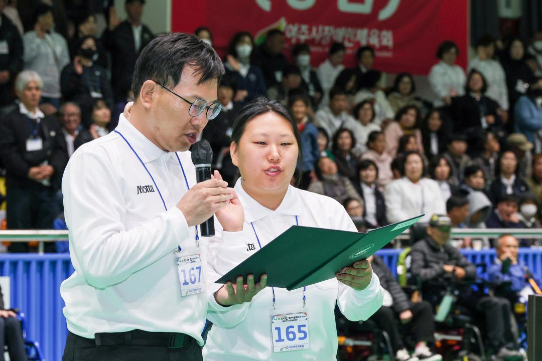 '장애인 어울림 한마음체육대회' 게시글의 사진(18) 'IMG_4205.jpg'