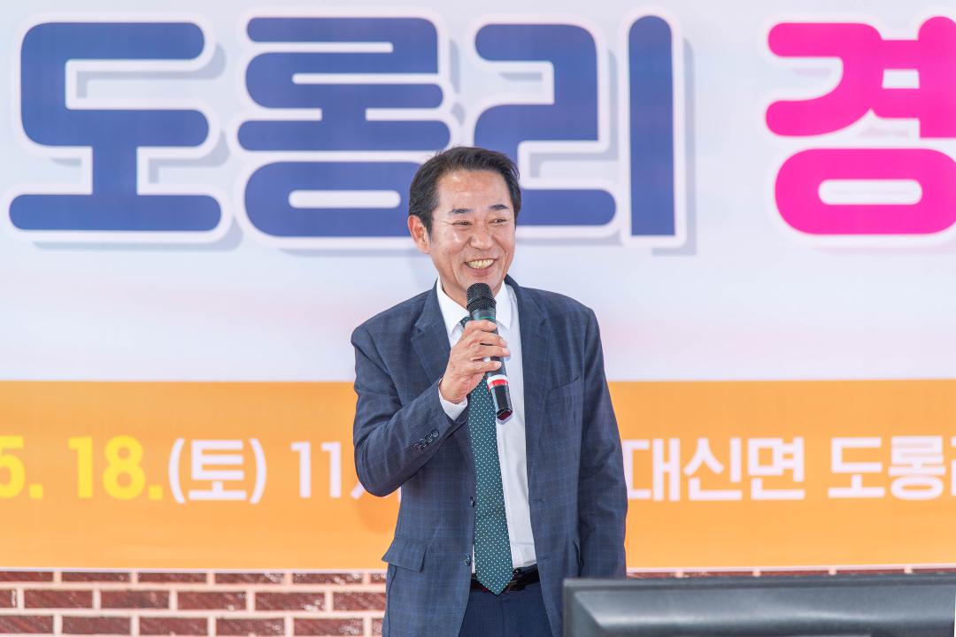 '대신면 도롱리 경로잔치' 게시글의 사진(6) 'DSC_7980-향상됨-노이즈 감소aaa.jpg'
