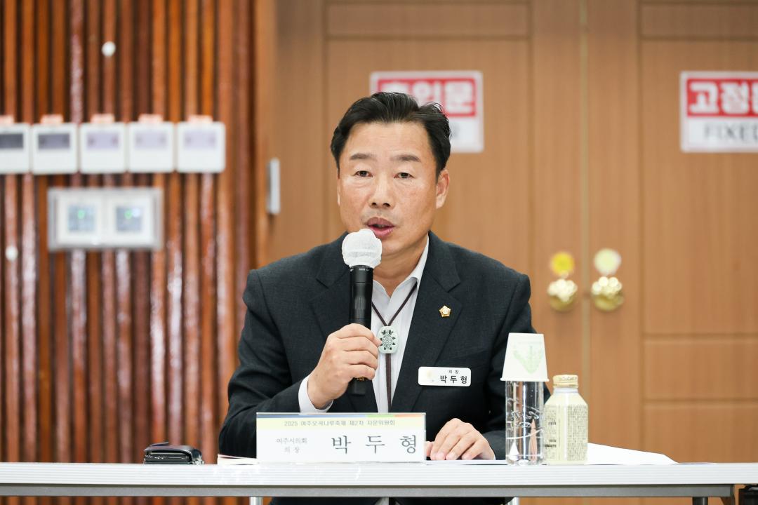 '오곡나루축제 평가보고' 게시글의 사진(4) 'IMG_2452.jpg'