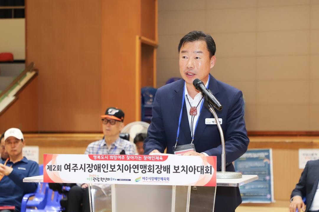 '장애인 보치아대회' 게시글의 사진(3) 'IMG_5247.jpg'