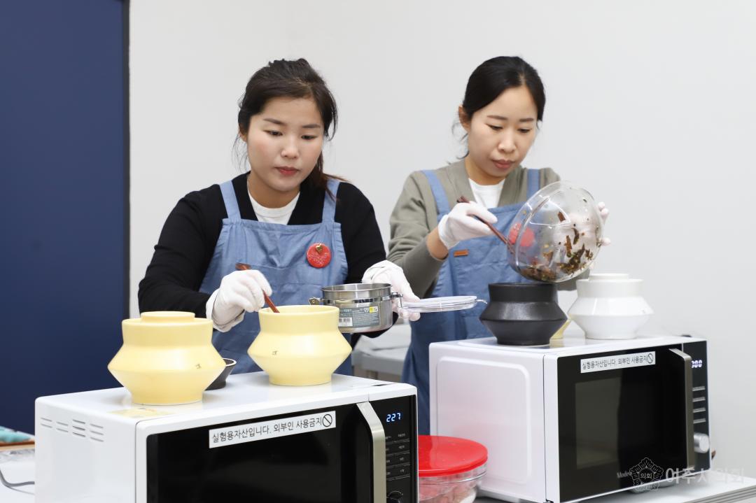 '여주도자기 '한끼솥밥' 상품개발 최종보고회' 게시글의 사진(1) 'IMG_0006.jpg'