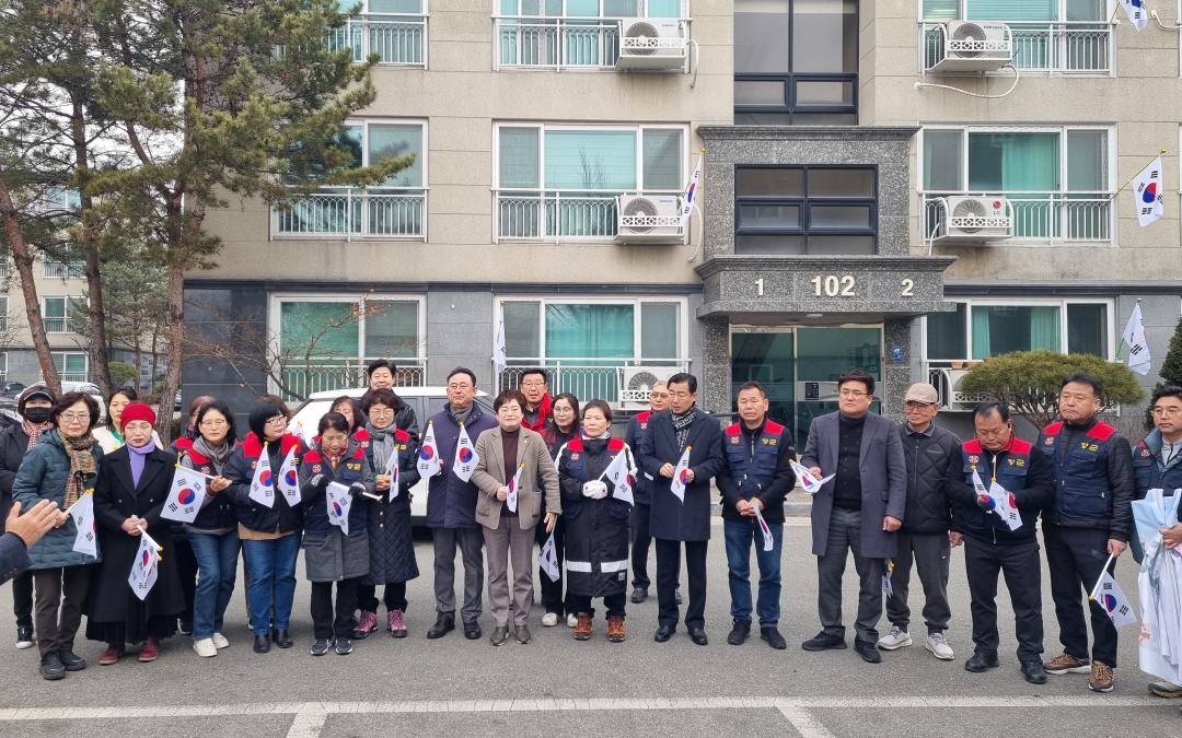 '삼일절 태극기달기 행사' 게시글의 사진(4) 'KakaoTalk_20250304_090155097_23.jpg'