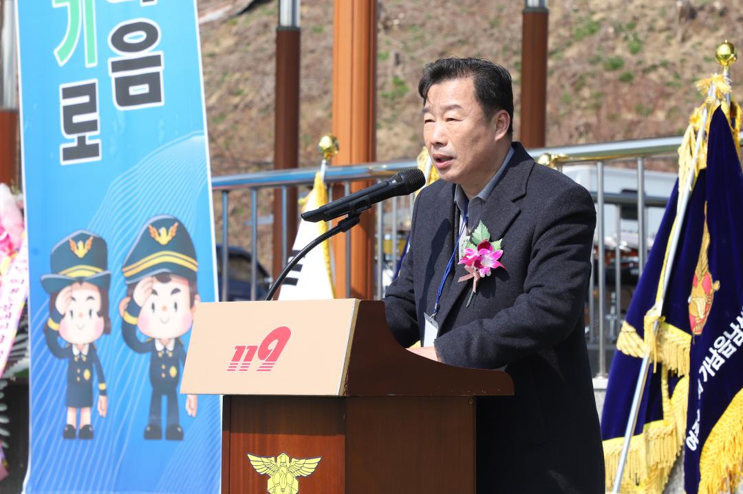 '의용소방대의 날 기념식' 게시글의 사진(16) 'IMG_5459.jpg'