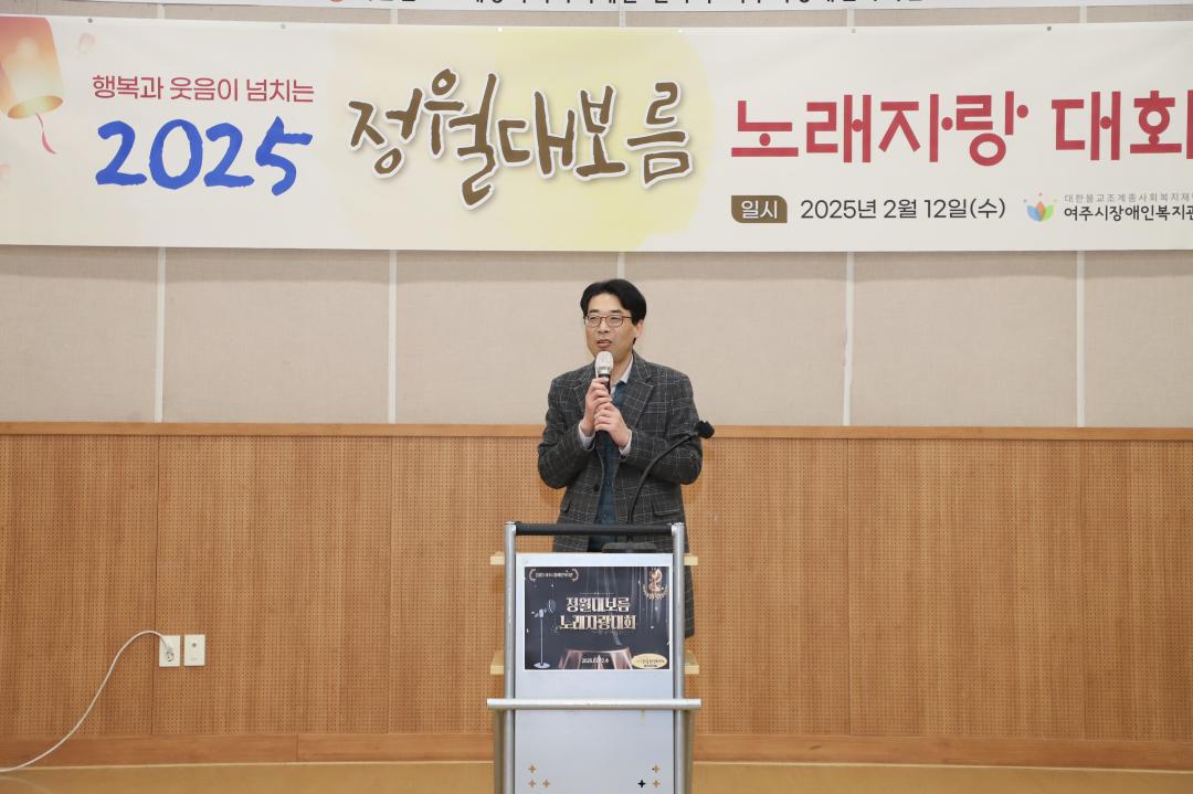 '정월대보름 장애인 노래자랑대회' 게시글의 사진(5) 'IMG_1197.jpg'