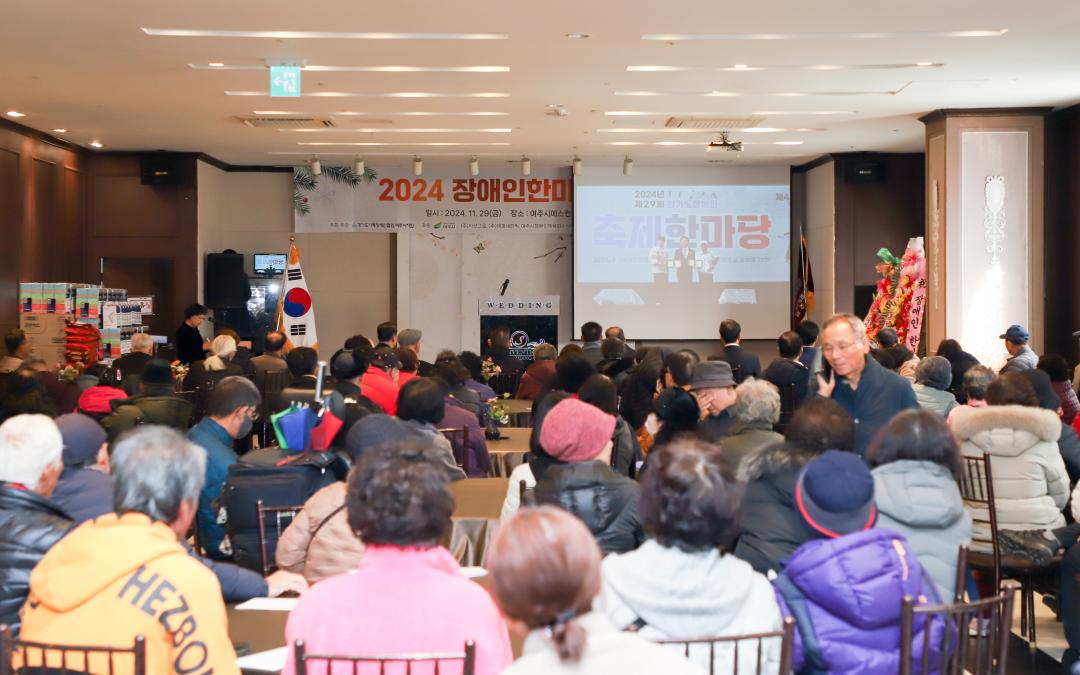 '장애인 한마음 잔치' 게시글의 사진(6) 'IMG_1708.jpg'