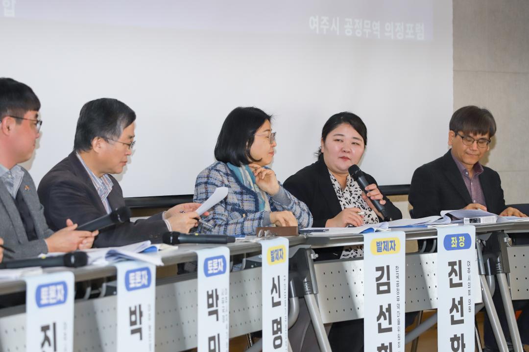 '공정무역 의정포럼' 게시글의 사진(23) 'IMG_1089.jpg'