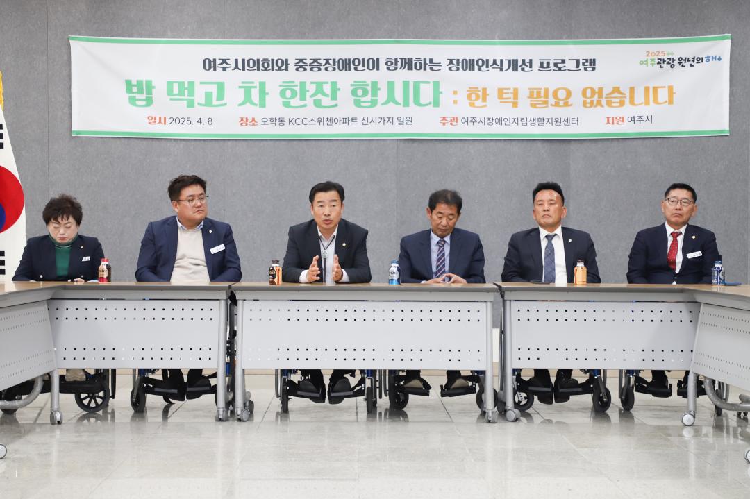 '장애인자립생활지원센터 간담회' 게시글의 사진(11) 'IMG_8478.jpg'