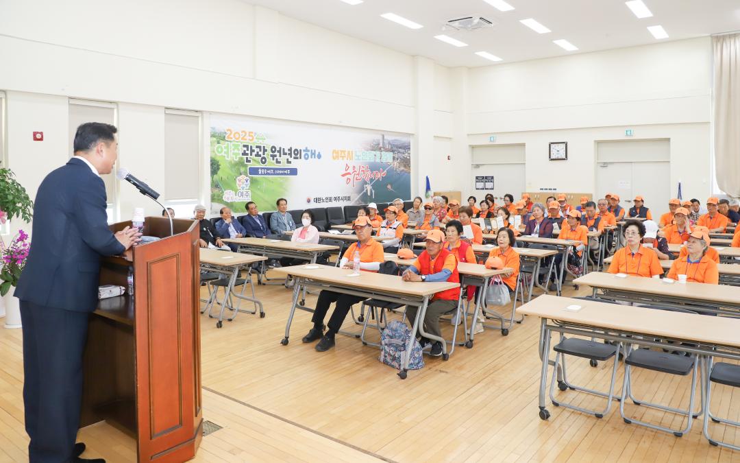 '박두형 의장 노인대학 특강' 게시글의 사진(9) 'IMG_8966.jpg'