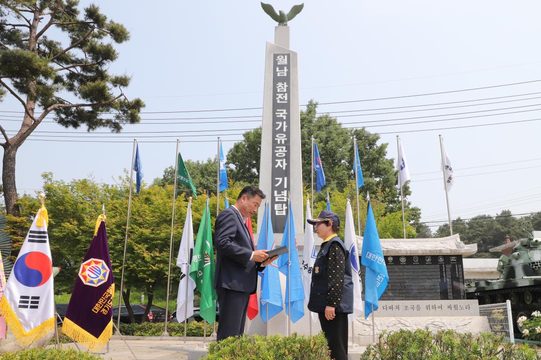 '월남참전자회 기념식' 게시글의 사진(13) 'IMG_2945.jpg'