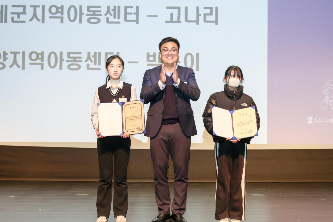 '지역아동센터 성과보고회' 게시글의 사진(18) 'IMG_9711.jpg'