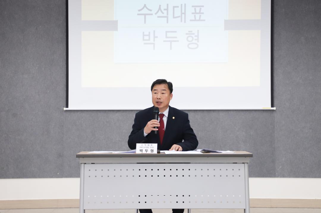 '한강법폐지 범시민대책위 임시회' 게시글의 사진(3) 'IMG_5666.jpg'