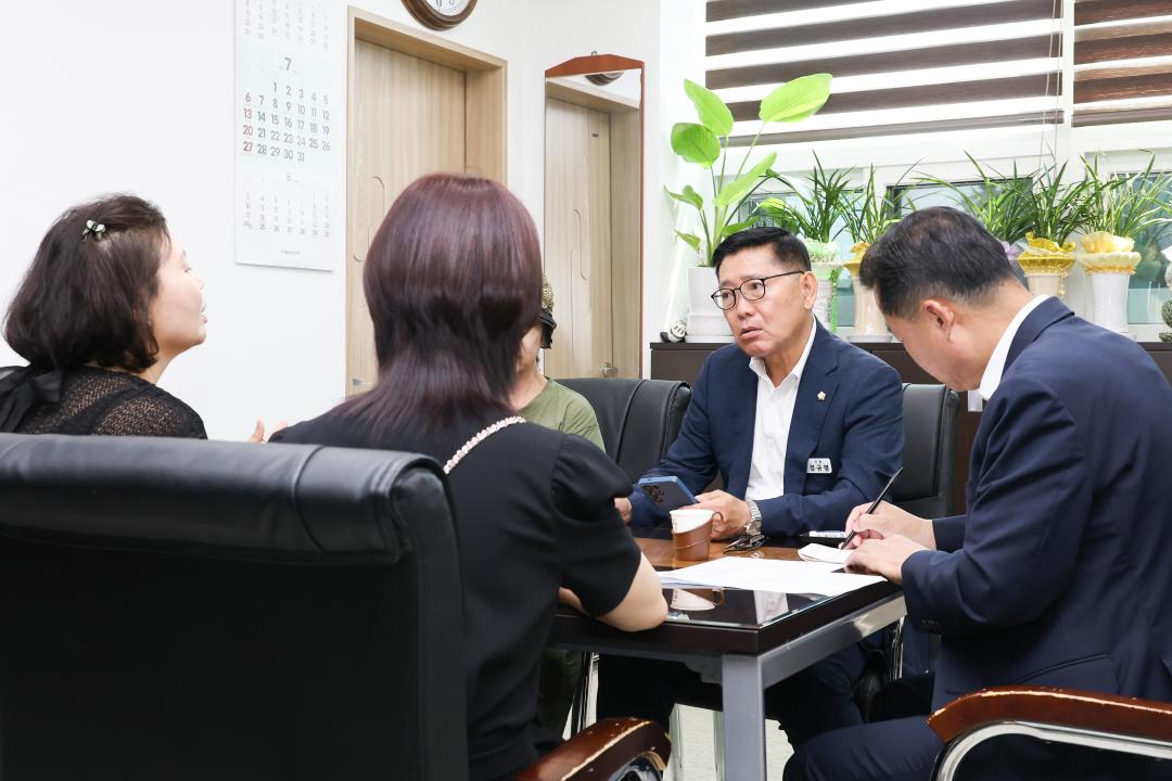 '공동주택 통장간담회 <오학동>' 게시글의 사진(4) 'IMG_0647.jpg'