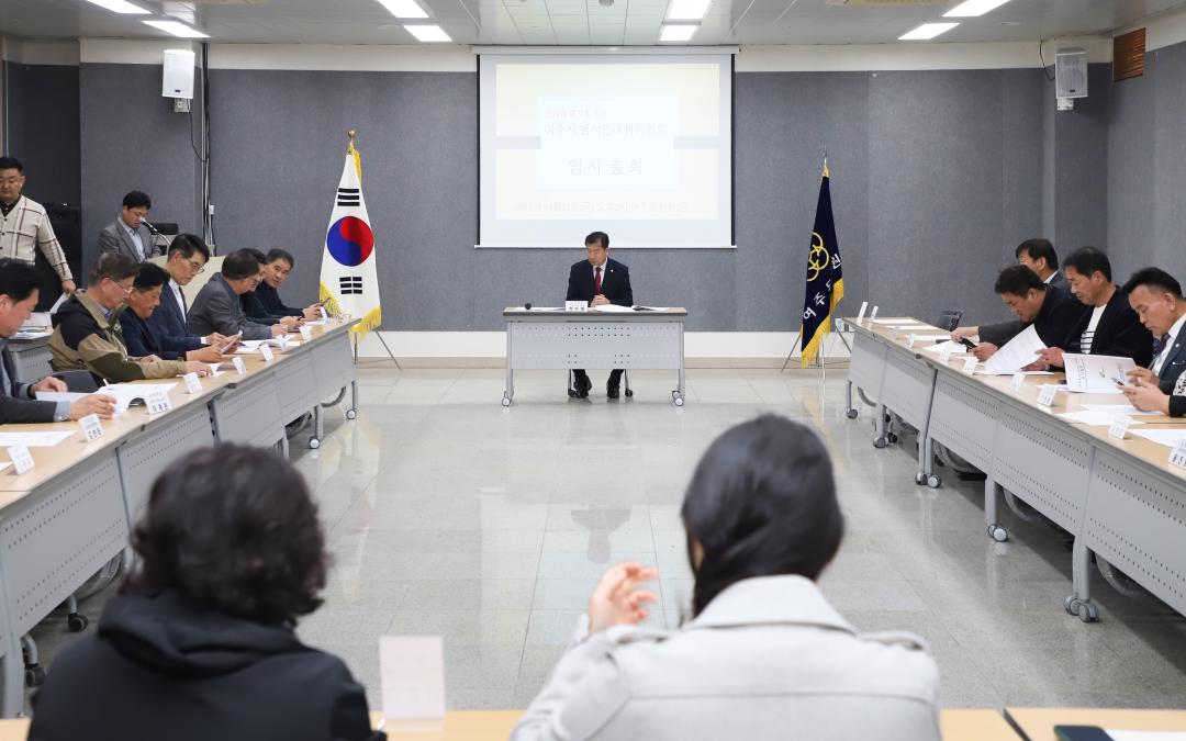 '한강법폐지 범시민대책위 임시회' 게시글의 사진(1) 'IMG_5661.jpg'