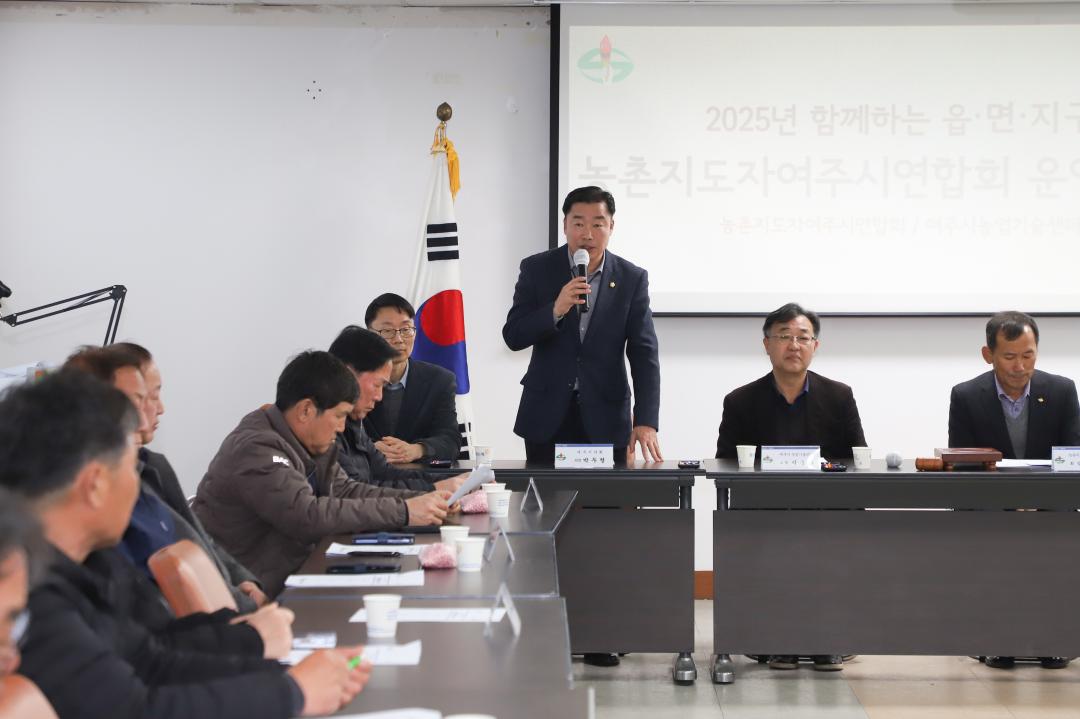 '농촌지도자연합회 운영위원회' 게시글의 사진(1) 'IMG_4619.jpg'