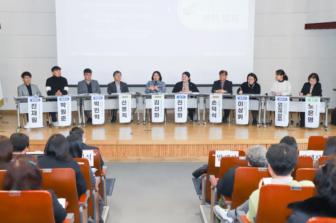 '공정무역 의정포럼' 게시글의 사진(34) 'IMG_1140.jpg'