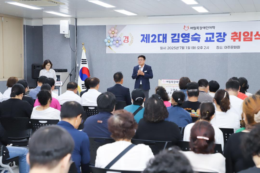 '버팀목장애인야학 교장 취임식' 게시글의 사진(10) 'IMG_8743.jpg'